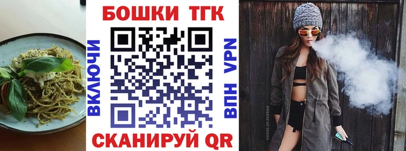 Canna-Cookies конопля  дарнет шоп  Вятские Поляны 