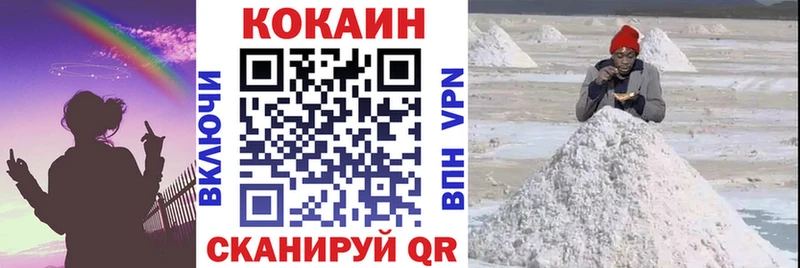 где можно купить наркотик  Вятские Поляны  Кокаин FishScale 