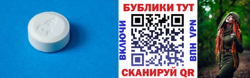 ЭКСТАЗИ Philipp Plein  Вятские Поляны 
