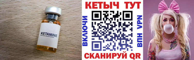 Кетамин VHQ  цены   Вятские Поляны 