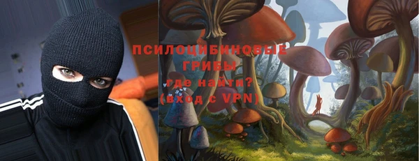 амфетамин Бугульма