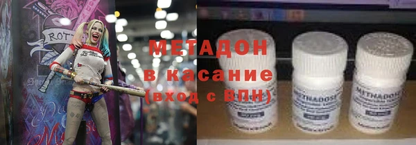 альфа пвп Бородино