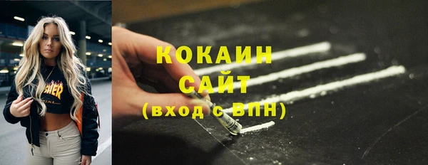 ПСИЛОЦИБИНОВЫЕ ГРИБЫ Богородск