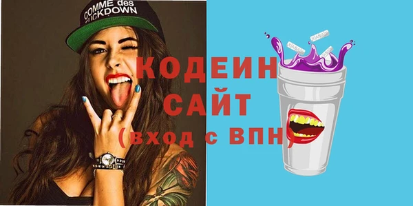 альфа пвп Бородино