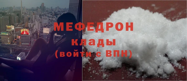амфетамин Бугульма