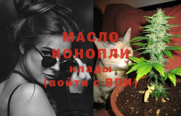 альфа пвп Бородино