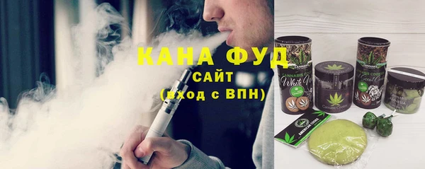 мефедрон Богородицк