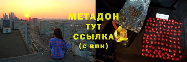 мефедрон Богородицк