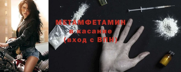 амфетамин Бугульма