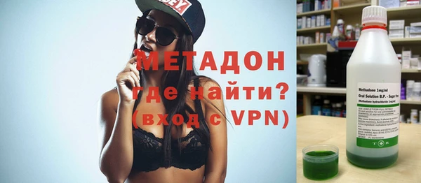 амфетамин Бугульма