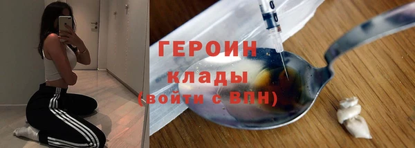 ПСИЛОЦИБИНОВЫЕ ГРИБЫ Богородск