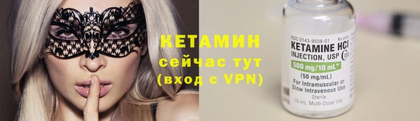 ПСИЛОЦИБИНОВЫЕ ГРИБЫ Богородск