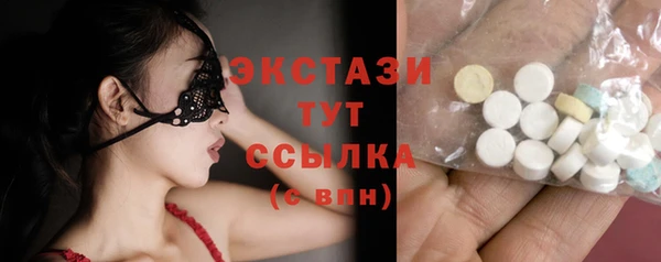 ПСИЛОЦИБИНОВЫЕ ГРИБЫ Богородск