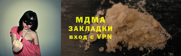 MDMA Богданович