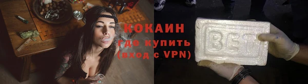 jwh Бронницы