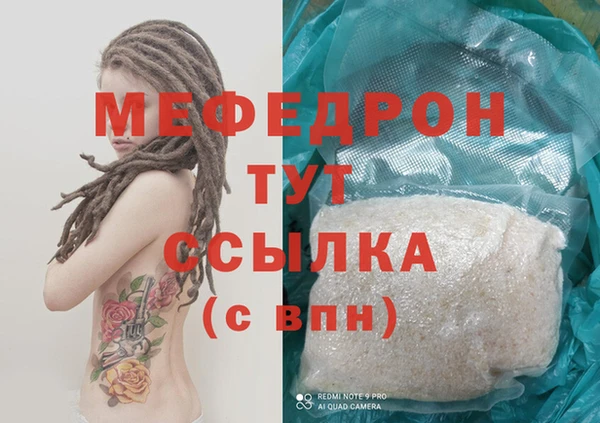 MDMA Богданович