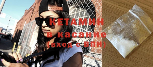 амфетамин Бугульма