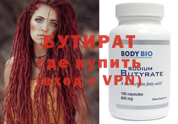 меф VHQ Балабаново