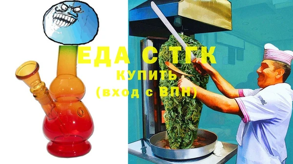 ПСИЛОЦИБИНОВЫЕ ГРИБЫ Богородск
