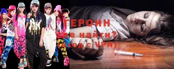 мефедрон Богородицк