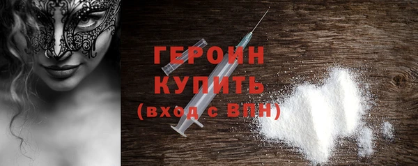 мефедрон Богородицк