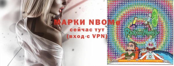 jwh Бронницы