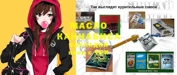 ПСИЛОЦИБИНОВЫЕ ГРИБЫ Богородск