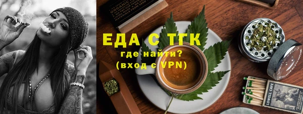 мефедрон Богородицк