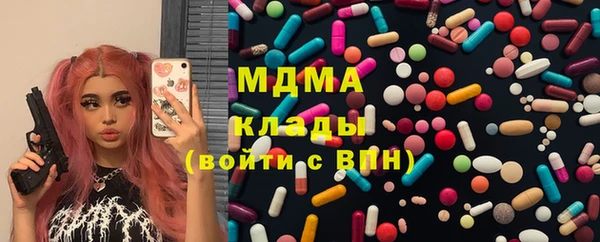 мефедрон Богородицк