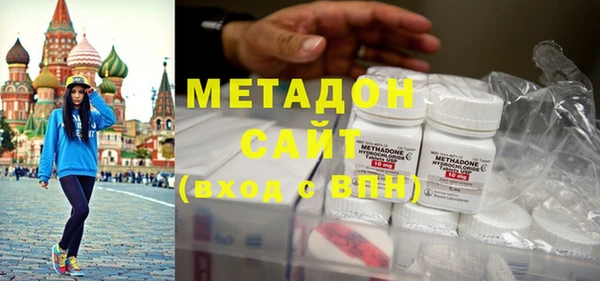 альфа пвп Бородино