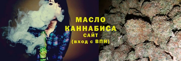 jwh Бронницы