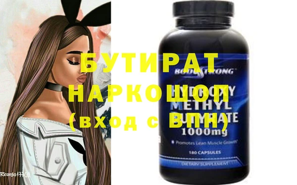 jwh Бронницы