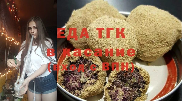 мяу мяу кристалл Баксан
