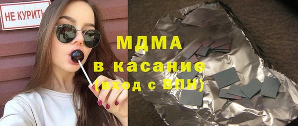 мефедрон Богородицк