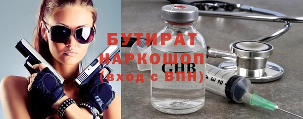 MDMA Богданович