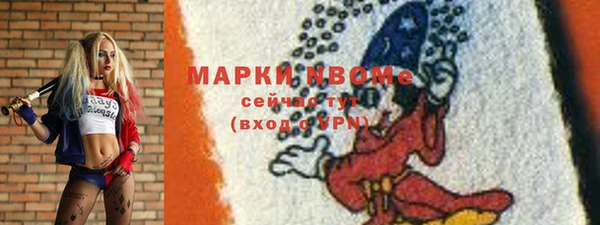ПСИЛОЦИБИНОВЫЕ ГРИБЫ Богородск