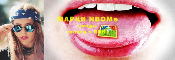 MDMA Богданович