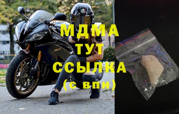 альфа пвп Бородино