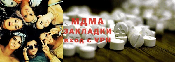 амфетамин Бугульма
