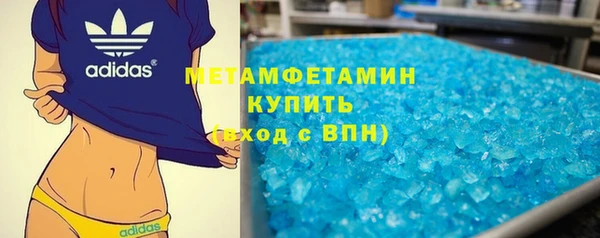jwh Бронницы