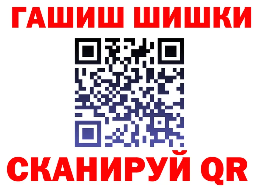 АМФ 97% как войти сайты даркнета blacksprut Вятские Поляны