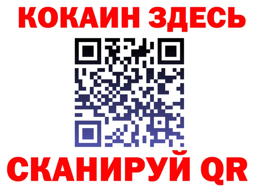 Продажа наркотиков даркнет официальный сайт Вятские Поляны