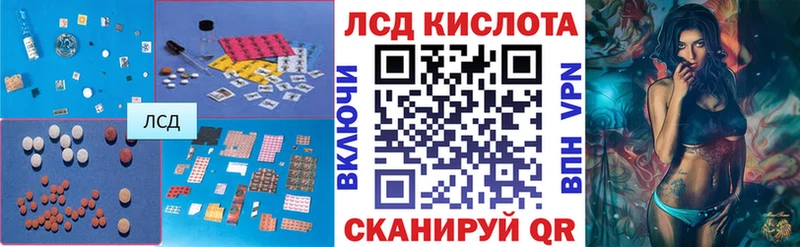 Лсд 25 экстази ecstasy Вятские Поляны