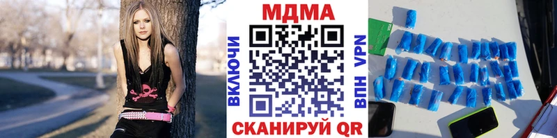 MDMA crystal  ссылка на мегу сайт  Вятские Поляны  закладки 