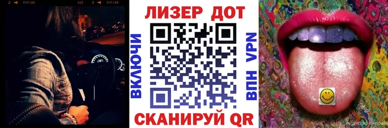 Марки N-bome 1,8мг Вятские Поляны