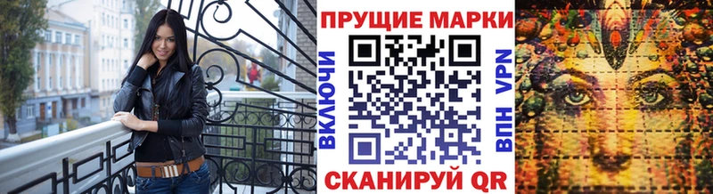 Марки NBOMe 1,5мг  Вятские Поляны 