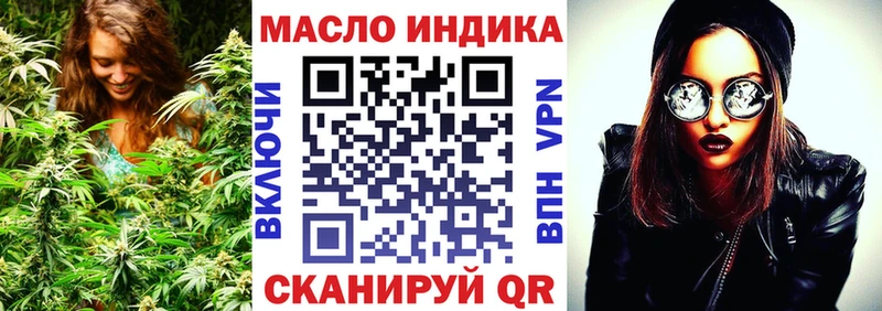 Дистиллят ТГК THC oil  Вятские Поляны 