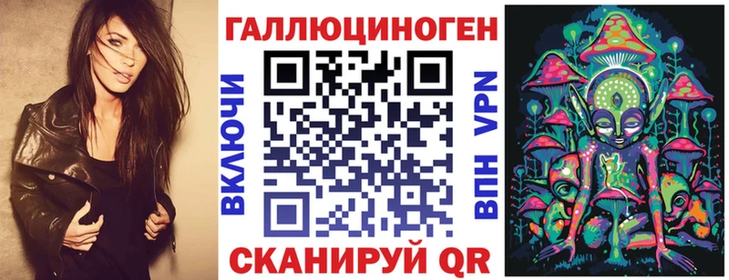 Псилоцибиновые грибы мицелий  Вятские Поляны 